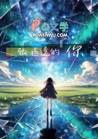 致遥远的你龚子婕伴奏