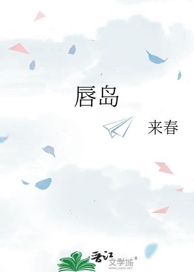 替身沈峪