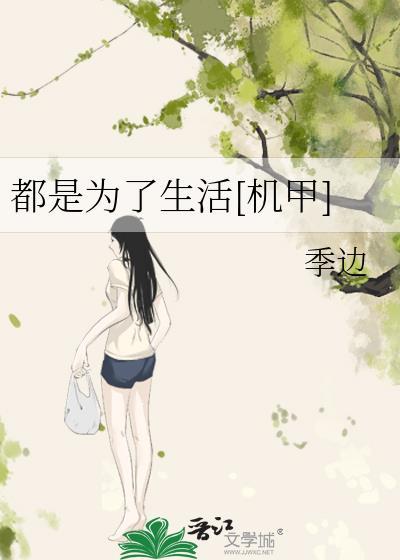 花瓶美人在七零