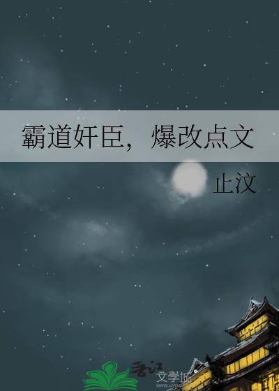 男配的千层套路txt
