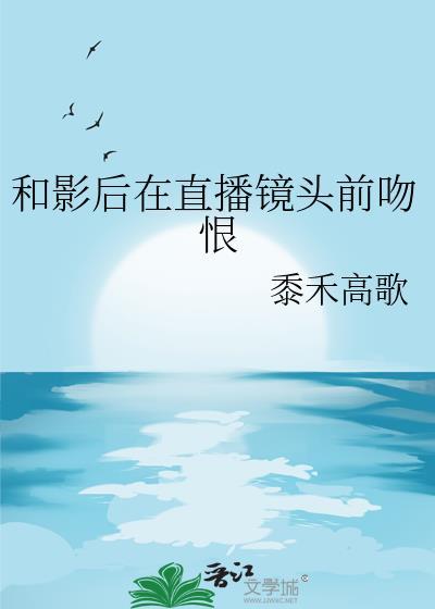 和影后官宣00恋gl