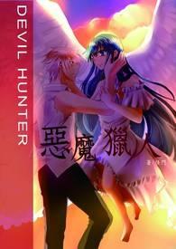 恶魔恋人第三季免费观看全集