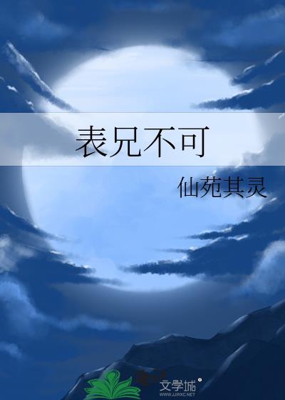 总裁她今天也在吃醋百度