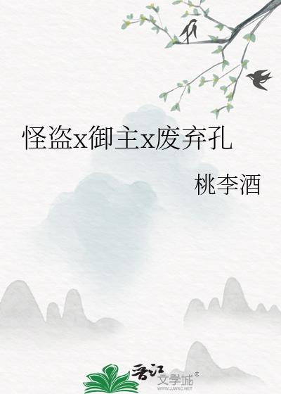 怪盗服装dlc套组