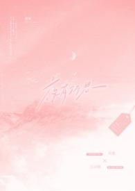 夜有所思是什么意思