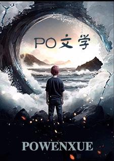 五角游戏全文免费阅读