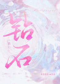 钻石回收价格
