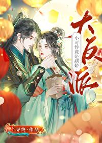 零号恋人科技有限公司是干什么的