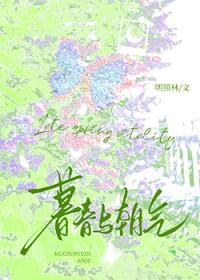暮春是什么意思啊