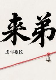 姐姐弟弟骨科