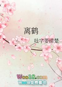 离鹤壁有多远