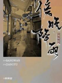 傍晚降雨诗歌