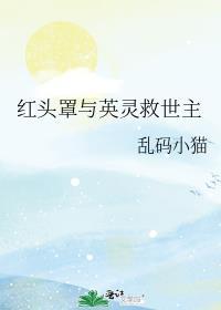 我是猫中的女性角色