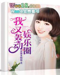 我又轰动全球了【快穿】