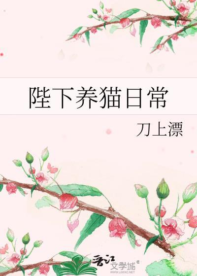 婚后逐橙全文免费阅读