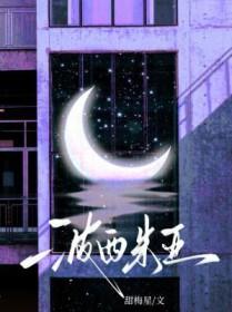 波西米亚狂想曲