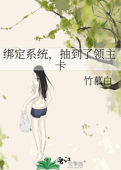 抽卡当领主