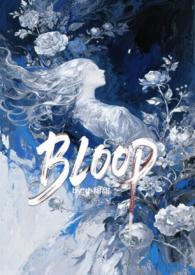 BLOOD(强制H)_BLOOD
