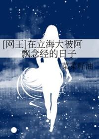 立海大の大导演(网王)