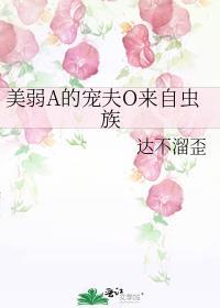 美弱惨攻