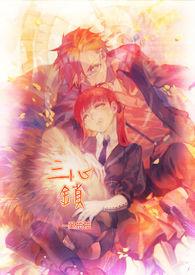 三心锁具培训app