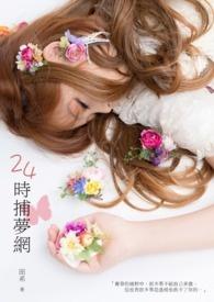 骗子是什么生肖