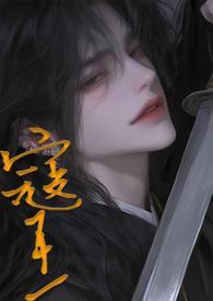 蔻王妃是传销吗