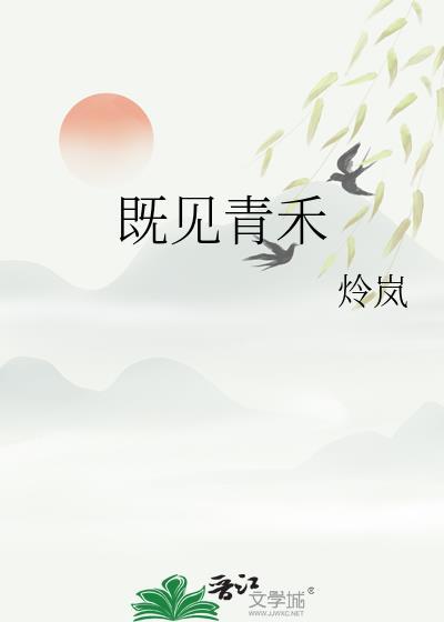 既见少年