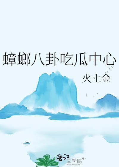 蟑螂贴吧