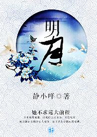 明月镜片融资余额3.06亿