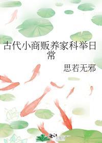 火锅店前男友