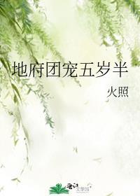 假少爷不想吃苦了by寒菽简介