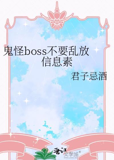鬼怪lofter