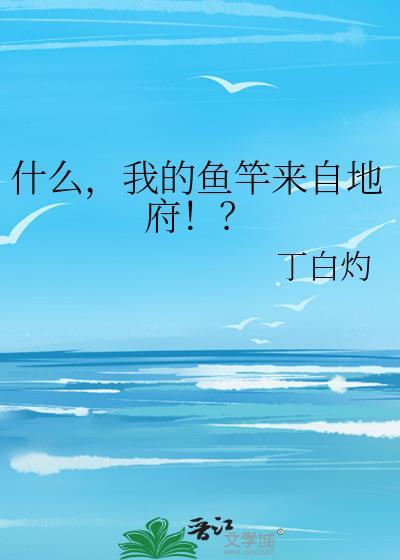 我的作文