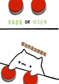 九百九十九次幸运完整版