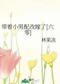 带着男孩