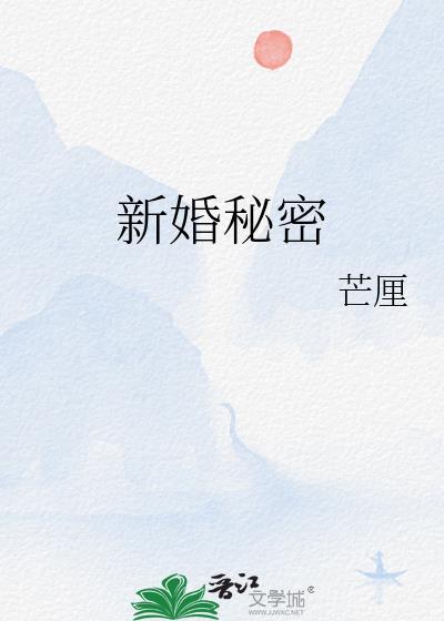 首席势不可挡