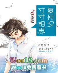 寸寸相思无绝期白伊