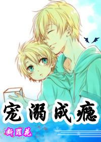 重生之宠溺成瘾by