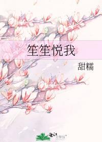 笙笙予你的简介