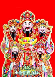 自从怀了首富的崽一共多少章