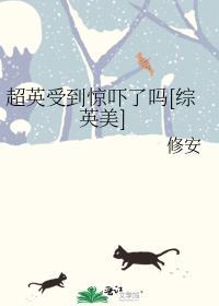 穿成炮灰演员后我爆红了
