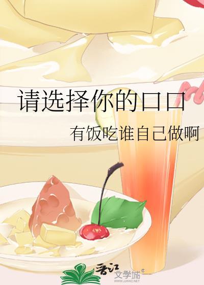 请选择你的武器表情包
