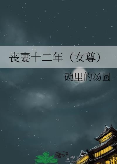丧妻之痛的说说