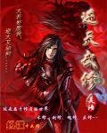 医武龙王免费阅读