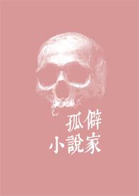 主角很孤僻的都市