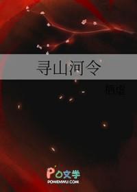 山河令 搜索或输入网址