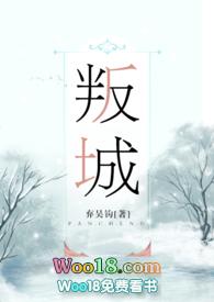 叛城弃吴钩百度