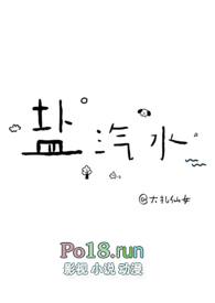 盐汽水图片大全