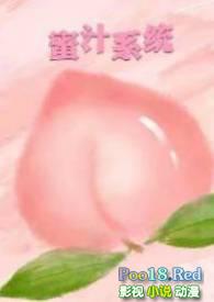 蜜汁操作是什么意思?